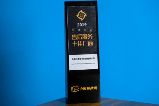 ����ף�R�Ϸʹ�����ӿƼ����޹�˾�s���ۺ�ʮ�яS�̹��