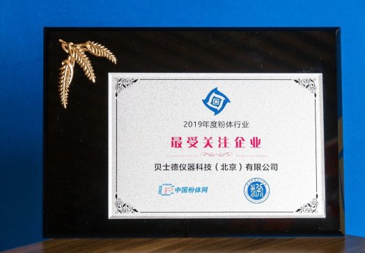 ؐʿ�x���Ƽ������������޹�˾�s�@2019���w�ИI�������Pע��I����