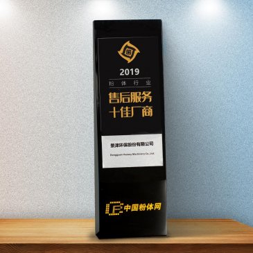 ף�R����h���s�@2019���w�ИI���ۺ����ʮ�яS�̡��Q̖