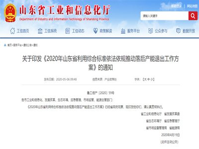 ɽ�|ʡ���������Ƅ����a����ˮ�ࡢ�������˳�