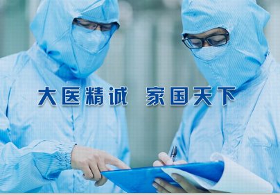 �@9����ˎ��˾���xɽ�|2020��I��IƷ�ƃrֵ100��