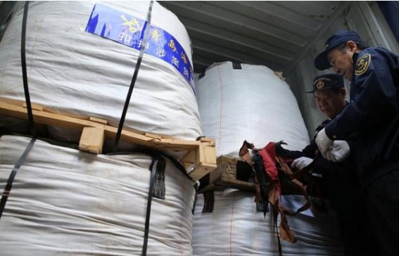 2020��9��1����ʩ���¹̏U��