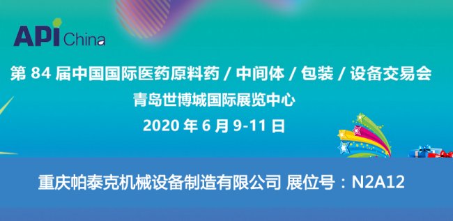 �����e�k!6��9-11��,�ؑc��̩���c��API China���uҊ!