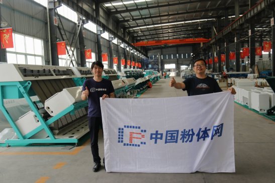 �Ї����w�W2020�Ϸ�ɫ�x֮���ս�̩���ܿƼ����޹�˾