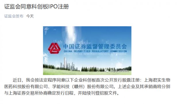 ���ܿƼ��Ƅ���ע�ԫ@�� �Mļ�Y����a8GWh��x�ӄ���늳��Ŀ