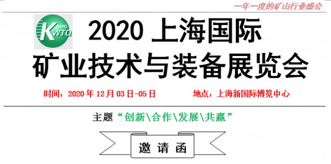 2020�Ϻ����H�V�I���g�c�b��չ�[��