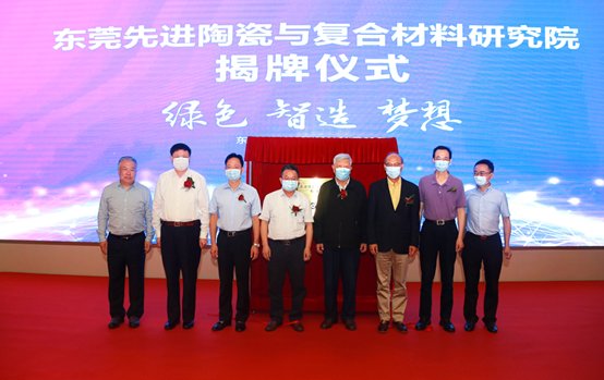 ��ʳɹ��D�����|ݸ���M�մ��c�ͺϲ����о�Ժ�P����