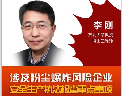 ��ɽ��8.2���؄e�ش�ը�¹��{��M���Č�������ڼ����_��