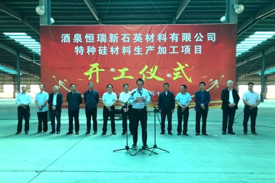 ���ݿh�طN��������a�ӹ��Ŀ�_��������xʯӢ�V30�f��