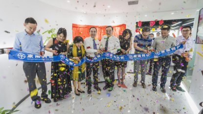 ����ף�R�|�Ͽƃx�����ֹ�˾�����|�ϿƄ����w�c��A�M�ɹ�