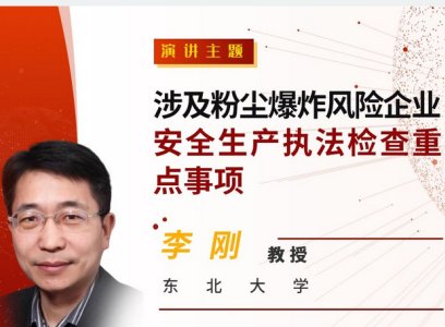 ��ֱ���������ڣ��ۉm�汬��I(y��)��ȫ���a(ch��n)��(zh��)���z�����c(di��n)���