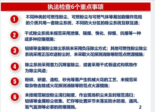 ��ȫ���_�����ۉm���������H��ָ�� ������Ό��ۉm��ը�[���������