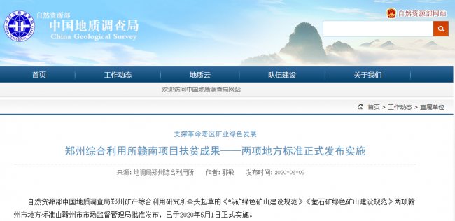 ���ݾC�������Ƶط��˜ʷ����M�ݾGɫ�Vɽ���O