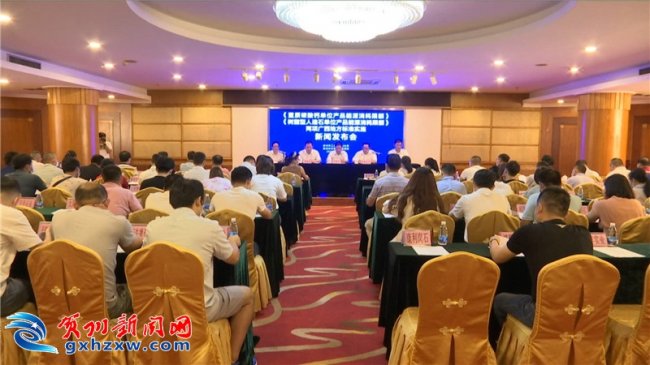 �V���R�ݰl(f��)�������|(zh��)̼���}��λ�a(ch��n)Ʒ��Դ�������~���ȃ��(xi��ng)�ط���(bi��o)��(zh��n)