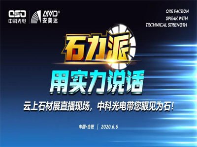 ��ʯ�������@ô�죡ֱ����ɫ�x�C�Л]���^����