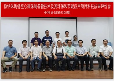 ��΢�{���մɿ���΢���Ƃ��¼��g����h���͹��ܑ��á� ͨ�^�������M���ĳɹ��u�r��