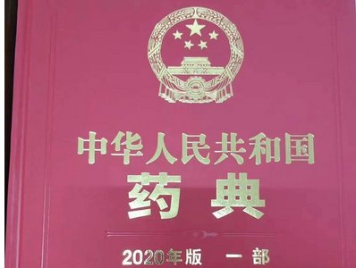 �ذ���2020��ˎ�䣬12��30�Ռ�ʩ��