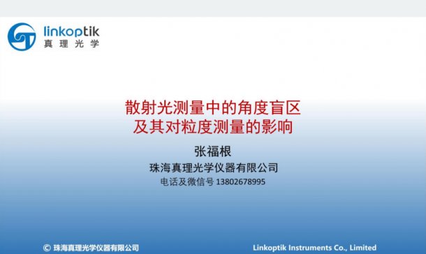 ��(hu��)�h�و�(b��o)|ɢ���y(c��)���еĽǶ�ä�^(q��)���䌦(du��)���Ȝy(c��)����Ӱ�