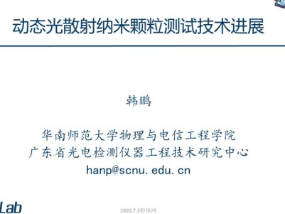 ֱ�� | �ӑB��ɢ��{���w���yԇ���g�Mչ