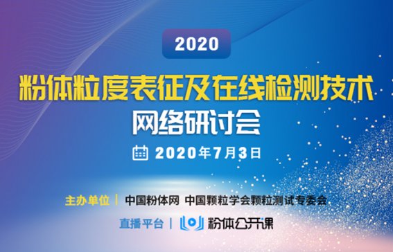 ��2020���w���ȱ������ھ��yԇ���g�W�j��ӑ����  �A�M��Ļ