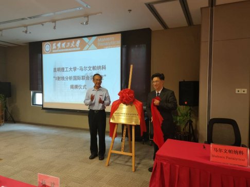 һ��һ·���Ƅ����M�z�y���g�������� ���� �R�������{��-����������W���H�ό���ҽ���