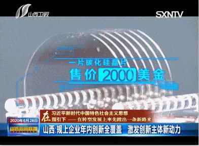 һƬ��̼���衱���u2000��Ԫ��ȫ��ֻ���ļң�