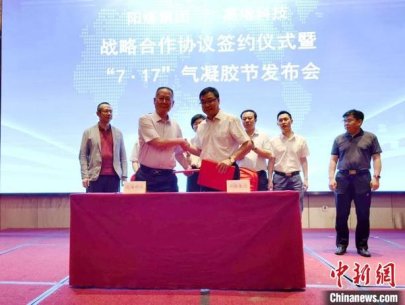 �۽���δ�����ϡ� �ú���F�y��ϩ�Ƽ����Oʯīϩ�Ŀ