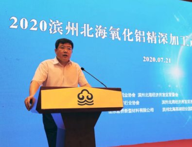 2020�����X����ӹ��a(ch��n)�I(y��)�l(f��)չ��ӑ���ڱ�����(j��ng)��(j��)�_�l(f��)�^(q��)�e��