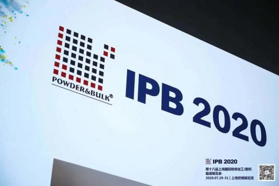 IPB2020�A�M�]Ļ����һվ������Ҋ��