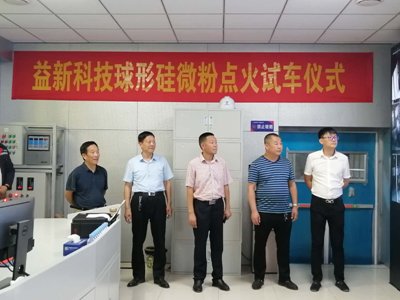 ����ף�Rɽ�|ʡ�ش�Ƽ���(chu��ng)�¹���--���¿Ƽ����ι�΢���(xi��ng)Ŀ�c(di��n)��ԇ܇����ɹ�