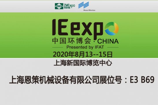 �����¿��L(f��ng)�C(j��)������IE expo 2020�h(hu��n)����