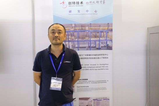 �ɞ�ȫ�������Ƴ������̎����˾�����L�V�݄�(chu��ng)�ؼ��g(sh��)���޹�˾���g(sh��)���O(ji��n)��