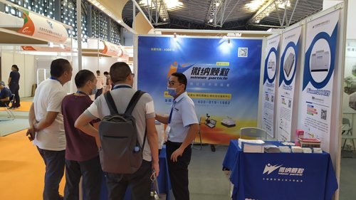 ����΢�{�پ�2020�Ϻ����H��ĩұ��չ