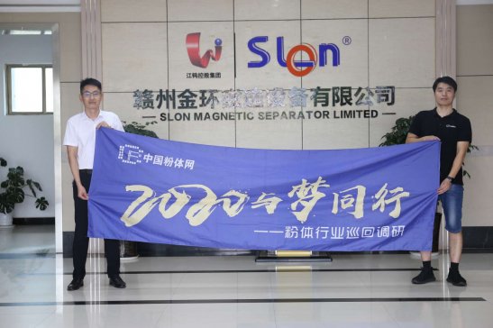 ��2020�c��ͬ�С������w�ИI(y��)Ѳ���{(di��o)�С�֮�M�ݽ�h(hu��n)���x�O(sh��)�����޹�˾���L��