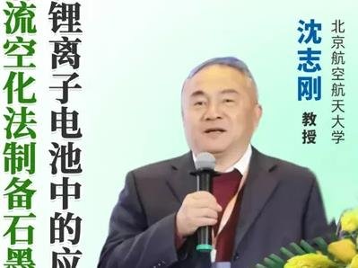 �㲻֪�����Ƃ�ʯīϩ�ķ���