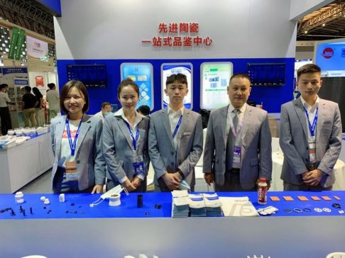 �۽�ǰ�ؿƼ� | ��������2020���ʮ�����Ϻ����H���M�մ�չ�[��