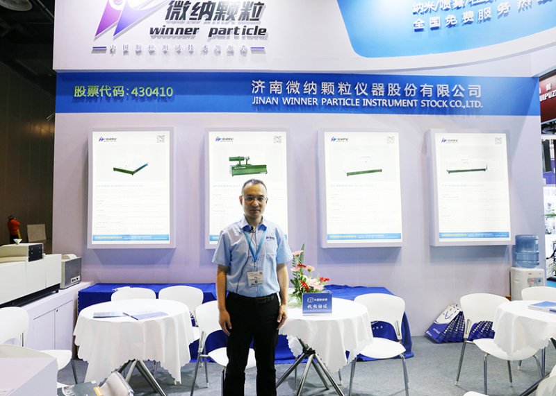 ����ӡ�C���ۺ�����wϵ�o�͑�һ���M��ĳ��Z�����L����΢�{�w���x���ɷ����޹�˾�N�۲��������f��