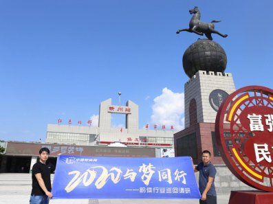 ����(li��n)�ϣ��Ƅ��Ї�ʯӢ�a(ch��n)�I(y��)���|(zh��)���l(f��)չ