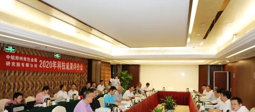 ���X�����о�Ժ���(xi��ng)�Ƽ��ɹ��@�ИI(y��)��(zhu��n)�Ҹ߶��u(p��ng)�r(ji��)