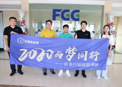 ��2020�c��ͬ�С������w�ИIѲ���{�С�֮�L���ո��R�ع���������޹�˾