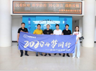 ��2020�c��ͬ�С������w�ИIѲ���{�С�֮�L�����Pꖲ������޹�˾