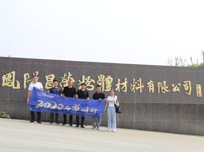 ��2020�c��ͬ�С������w�ИI(y��)Ѳ���{(di��o)�С�֮�L�Pꖲ��s���w�������޹�˾