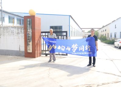 ��2020�c��ͬ�С������w�ИIѲ���{�С�֮�L�Ͳ��|�ѷ��w�������޹�˾