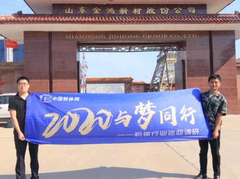 ��2020�c��ͬ��-���w�ИIѲ���{��