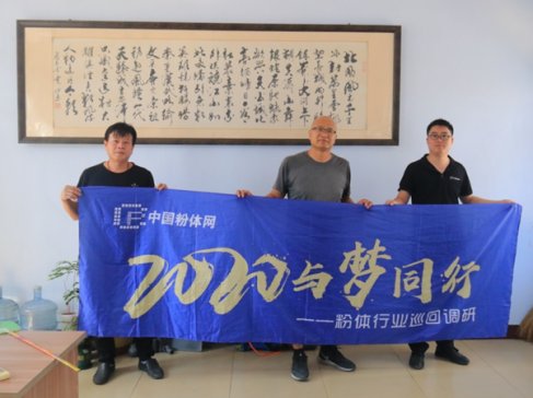 ��2020�c��ͬ��-���w�ИIѲ���{�С���֮�L�H���A�������մ����޹�˾