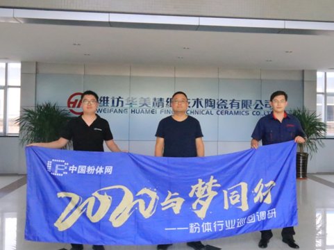 ��2020�c��ͬ��-���w�ИIѲ���{�С�֮�H���A���������g�մ����޹�˾