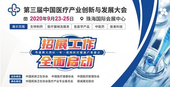 �W���˃x���c����s2020�t���a�I�����c�lչ���