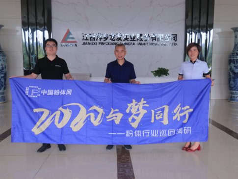 2020�c��(m��ng)ͬ��-���w�ИI(y��)Ѳ���{(di��o)��֮����Ƽ�l(xi��ng)���l(f��)��(sh��)�I(y��)�ɷ����޹�˾