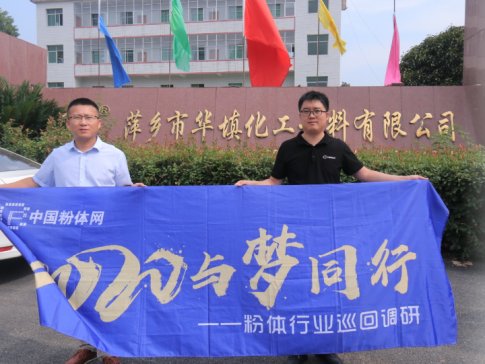 2020�c��(m��ng)ͬ��-���w�ИI(y��)Ѳ���{(di��o)��֮Ƽ�l(xi��ng)���A����������޹�˾