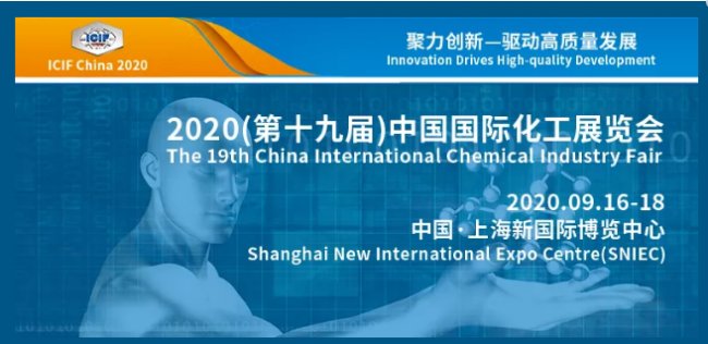 �������� �Ӹ��|���lչ 2020����ʮ�Ōã��Ї����H����չ�[��